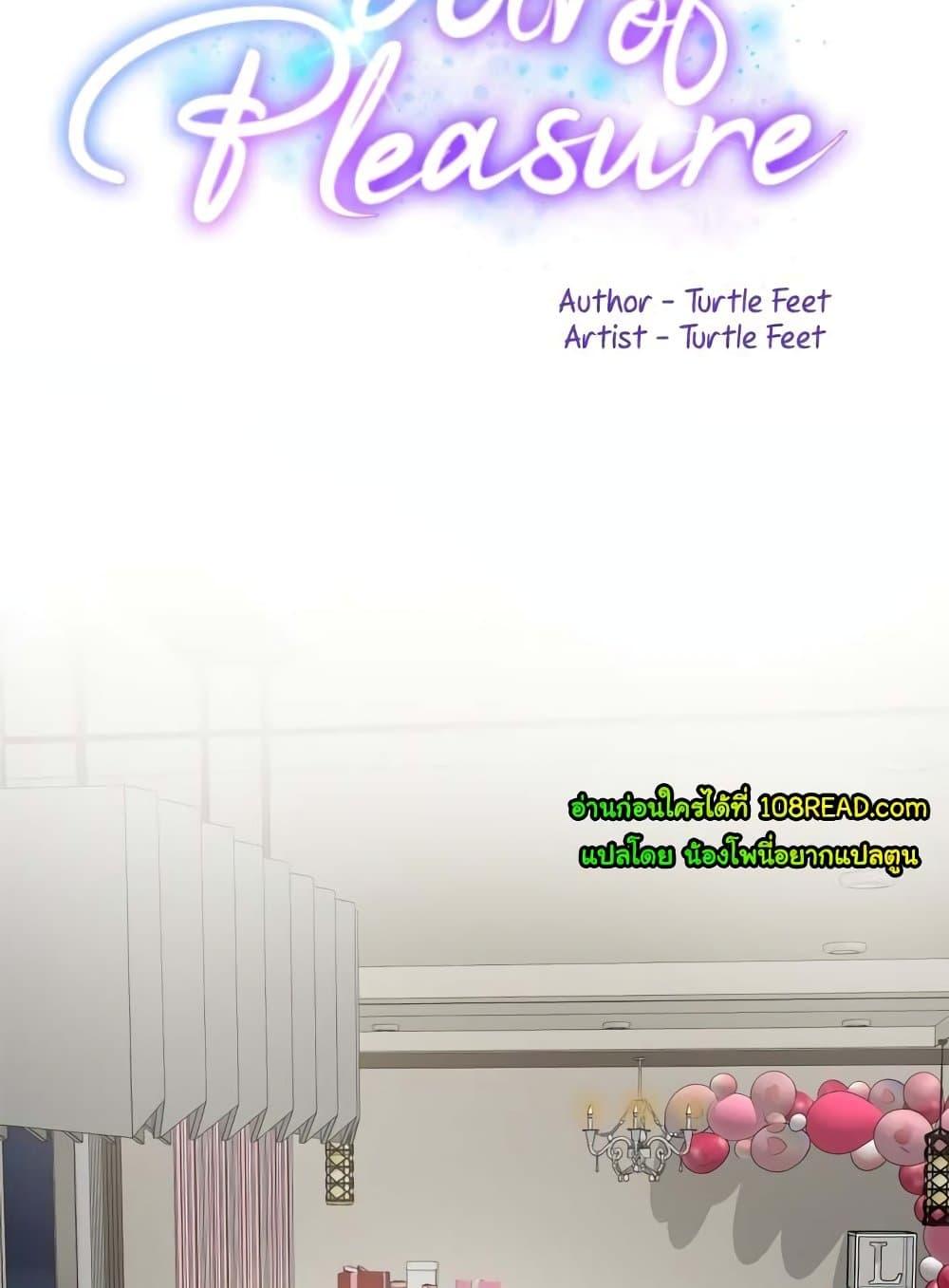 Doujin-Lc- อ่าน โดจิน มังฮวา เกาหลี ญี่ปุ่น จีน แปลไทย God of Pleasure ตอนที่ 1 2 3 4 5 6 7 8 9 10 11 12 13 14 ฟรี ไม่มีโฆษณา อ่าน โดจิน Manhwa เกาหลี ญี่ปุ่น จีน เรามีครบ คัดมาให้เน้นๆ โดจิน 18+ รับประกันความฟินโดย  Doujin Lc