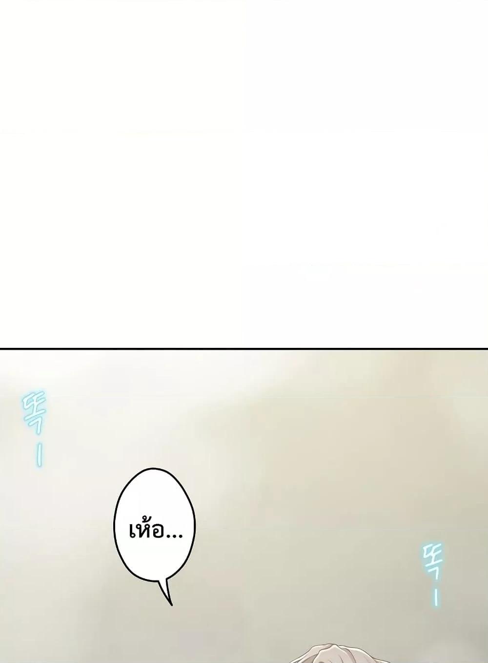 Doujin-Lc- อ่าน โดจิน มังฮวา เกาหลี ญี่ปุ่น จีน แปลไทย God of Pleasure ตอนที่ 1 2 3 4 5 6 7 8 9 10 11 12 13 14 ฟรี ไม่มีโฆษณา อ่าน โดจิน Manhwa เกาหลี ญี่ปุ่น จีน เรามีครบ คัดมาให้เน้นๆ โดจิน 18+ รับประกันความฟินโดย  Doujin Lc