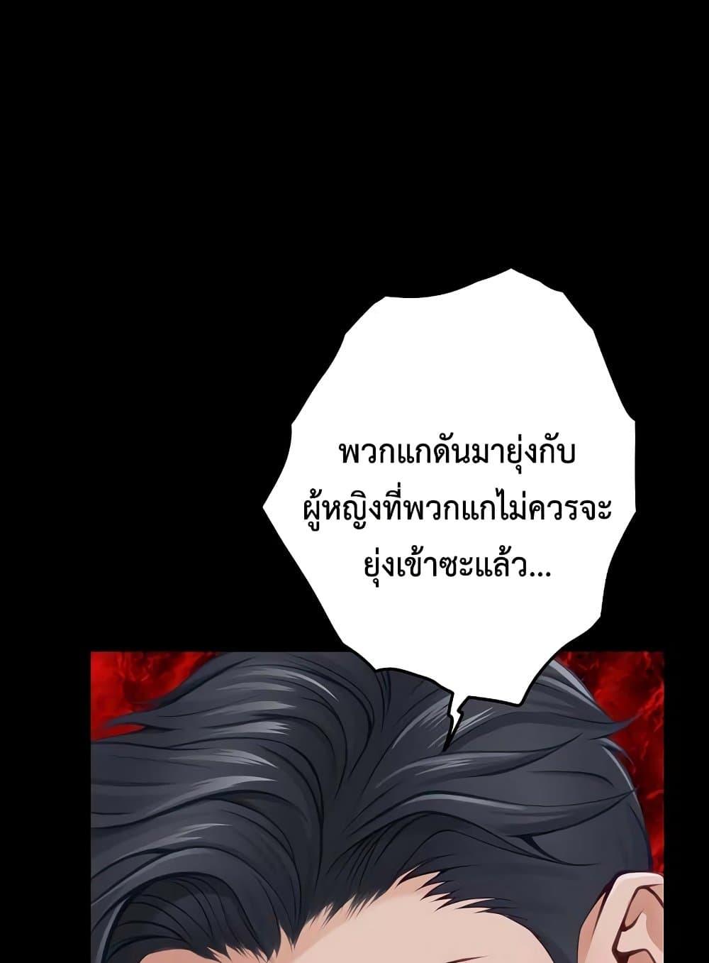 Doujin-Lc- อ่าน โดจิน มังฮวา เกาหลี ญี่ปุ่น จีน แปลไทย God of Pleasure ตอนที่ 1 2 3 4 5 6 7 8 9 10 11 12 13 14 ฟรี ไม่มีโฆษณา อ่าน โดจิน Manhwa เกาหลี ญี่ปุ่น จีน เรามีครบ คัดมาให้เน้นๆ โดจิน 18+ รับประกันความฟินโดย  Doujin Lc