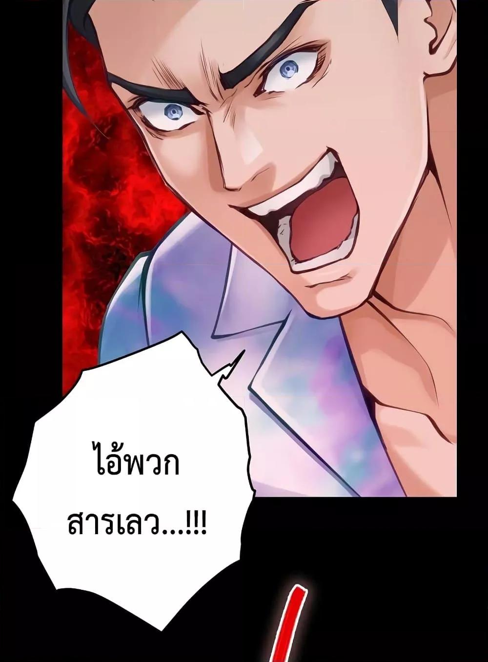 Doujin-Lc- อ่าน โดจิน มังฮวา เกาหลี ญี่ปุ่น จีน แปลไทย God of Pleasure ตอนที่ 1 2 3 4 5 6 7 8 9 10 11 12 13 14 ฟรี ไม่มีโฆษณา อ่าน โดจิน Manhwa เกาหลี ญี่ปุ่น จีน เรามีครบ คัดมาให้เน้นๆ โดจิน 18+ รับประกันความฟินโดย  Doujin Lc
