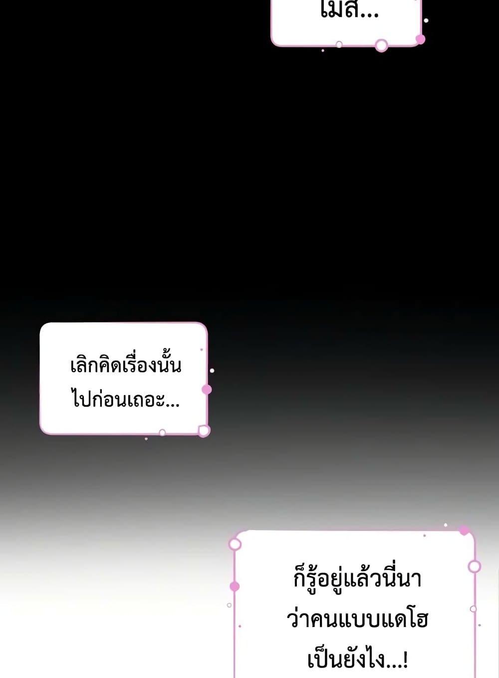 Doujin-Lc- อ่าน โดจิน มังฮวา เกาหลี ญี่ปุ่น จีน แปลไทย God of Pleasure ตอนที่ 1 2 3 4 5 6 7 8 9 10 11 12 13 14 ฟรี ไม่มีโฆษณา อ่าน โดจิน Manhwa เกาหลี ญี่ปุ่น จีน เรามีครบ คัดมาให้เน้นๆ โดจิน 18+ รับประกันความฟินโดย  Doujin Lc