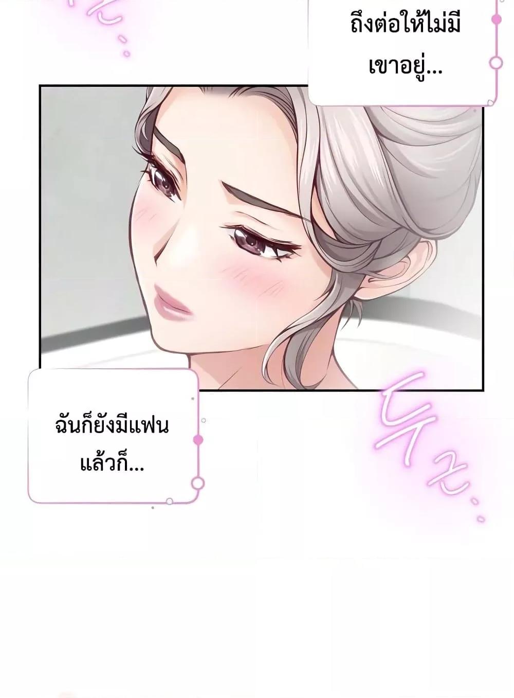 Doujin-Lc- อ่าน โดจิน มังฮวา เกาหลี ญี่ปุ่น จีน แปลไทย God of Pleasure ตอนที่ 1 2 3 4 5 6 7 8 9 10 11 12 13 14 ฟรี ไม่มีโฆษณา อ่าน โดจิน Manhwa เกาหลี ญี่ปุ่น จีน เรามีครบ คัดมาให้เน้นๆ โดจิน 18+ รับประกันความฟินโดย  Doujin Lc