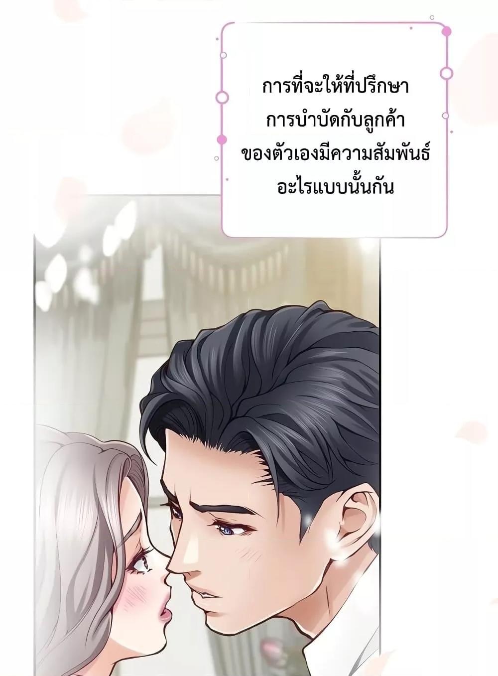 Doujin-Lc- อ่าน โดจิน มังฮวา เกาหลี ญี่ปุ่น จีน แปลไทย God of Pleasure ตอนที่ 1 2 3 4 5 6 7 8 9 10 11 12 13 14 ฟรี ไม่มีโฆษณา อ่าน โดจิน Manhwa เกาหลี ญี่ปุ่น จีน เรามีครบ คัดมาให้เน้นๆ โดจิน 18+ รับประกันความฟินโดย  Doujin Lc
