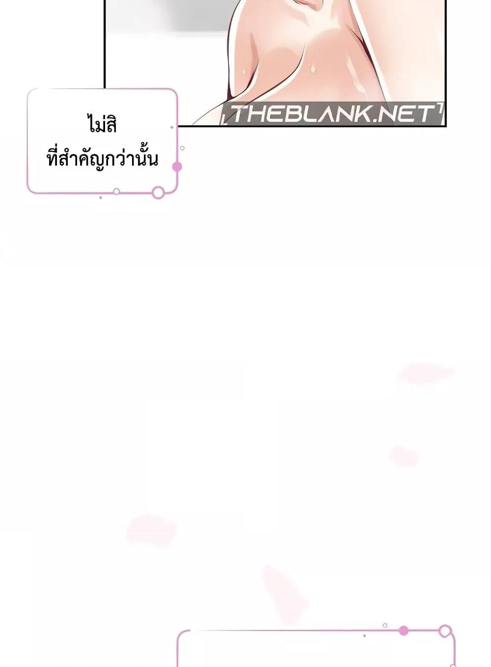 Doujin-Lc- อ่าน โดจิน มังฮวา เกาหลี ญี่ปุ่น จีน แปลไทย God of Pleasure ตอนที่ 1 2 3 4 5 6 7 8 9 10 11 12 13 14 ฟรี ไม่มีโฆษณา อ่าน โดจิน Manhwa เกาหลี ญี่ปุ่น จีน เรามีครบ คัดมาให้เน้นๆ โดจิน 18+ รับประกันความฟินโดย  Doujin Lc