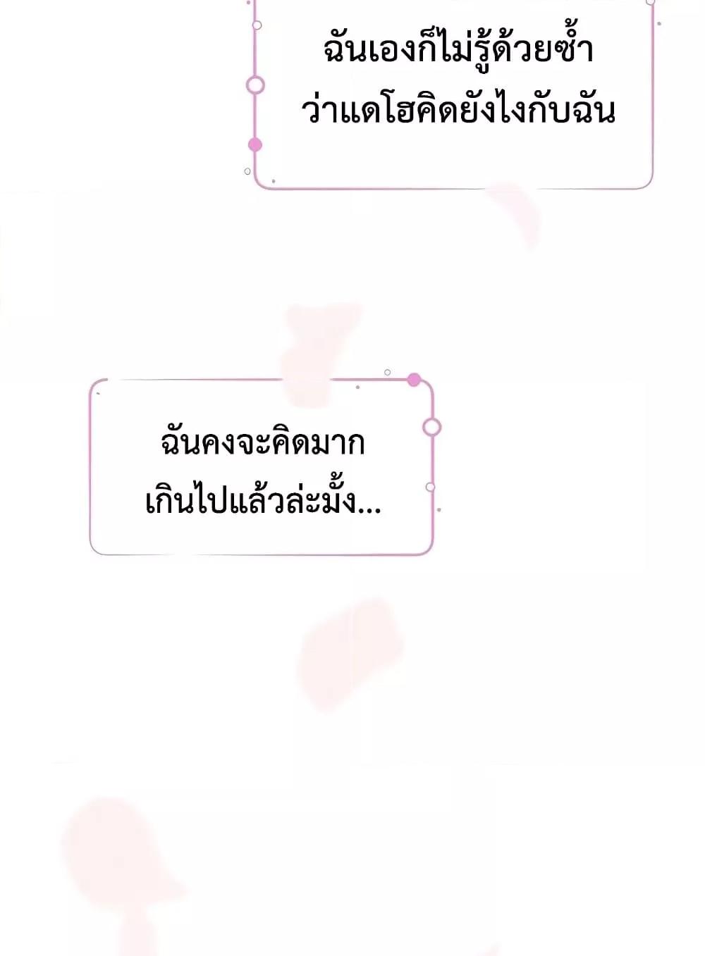 Doujin-Lc- อ่าน โดจิน มังฮวา เกาหลี ญี่ปุ่น จีน แปลไทย God of Pleasure ตอนที่ 1 2 3 4 5 6 7 8 9 10 11 12 13 14 ฟรี ไม่มีโฆษณา อ่าน โดจิน Manhwa เกาหลี ญี่ปุ่น จีน เรามีครบ คัดมาให้เน้นๆ โดจิน 18+ รับประกันความฟินโดย  Doujin Lc