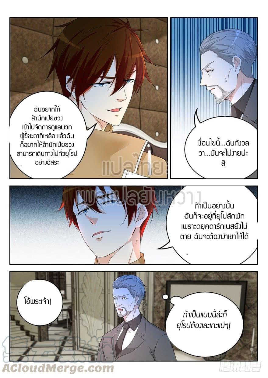 Manga-lc-com อ่านมังงะ อ่านการ์ตูน ออนไลน์ ฟรี Rebirth Of the Urban Immortal Cultivator ตอนที่ 1 2 3 4 5 6 7 8 9 10 11 12 13 14 ฟรี ไม่มีโฆษณา Manga-lc - อ่าน มังงะ อ่าน การ์ตูน ออนไลน์ อ่านมังงะ ฟรี