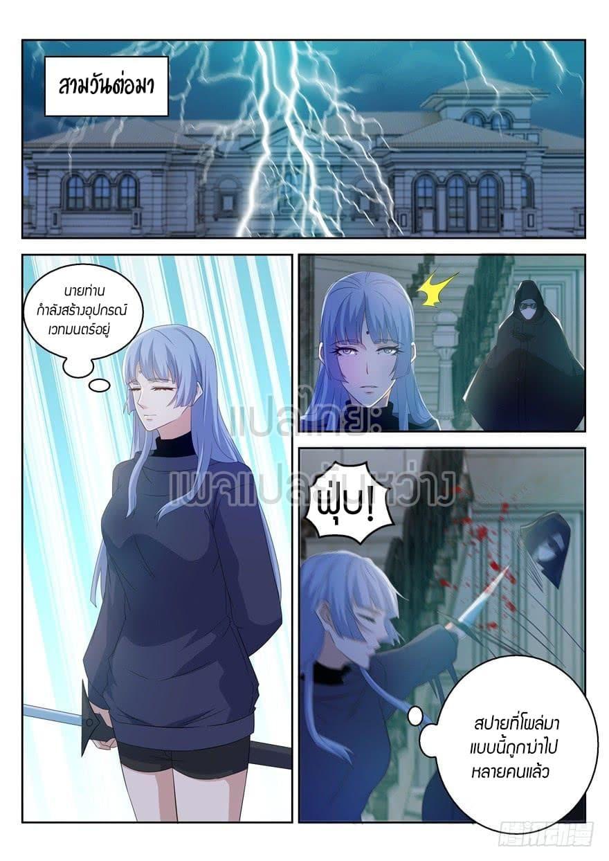 Manga-lc-com อ่านมังงะ อ่านการ์ตูน ออนไลน์ ฟรี Rebirth Of the Urban Immortal Cultivator ตอนที่ 1 2 3 4 5 6 7 8 9 10 11 12 13 14 ฟรี ไม่มีโฆษณา Manga-lc - อ่าน มังงะ อ่าน การ์ตูน ออนไลน์ อ่านมังงะ ฟรี