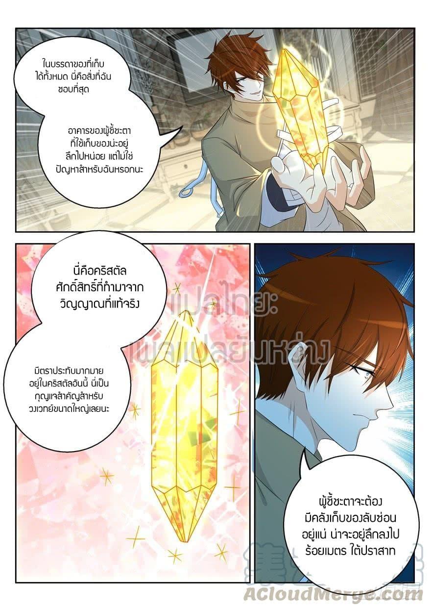 Manga-lc-com อ่านมังงะ อ่านการ์ตูน ออนไลน์ ฟรี Rebirth Of the Urban Immortal Cultivator ตอนที่ 1 2 3 4 5 6 7 8 9 10 11 12 13 14 ฟรี ไม่มีโฆษณา Manga-lc - อ่าน มังงะ อ่าน การ์ตูน ออนไลน์ อ่านมังงะ ฟรี
