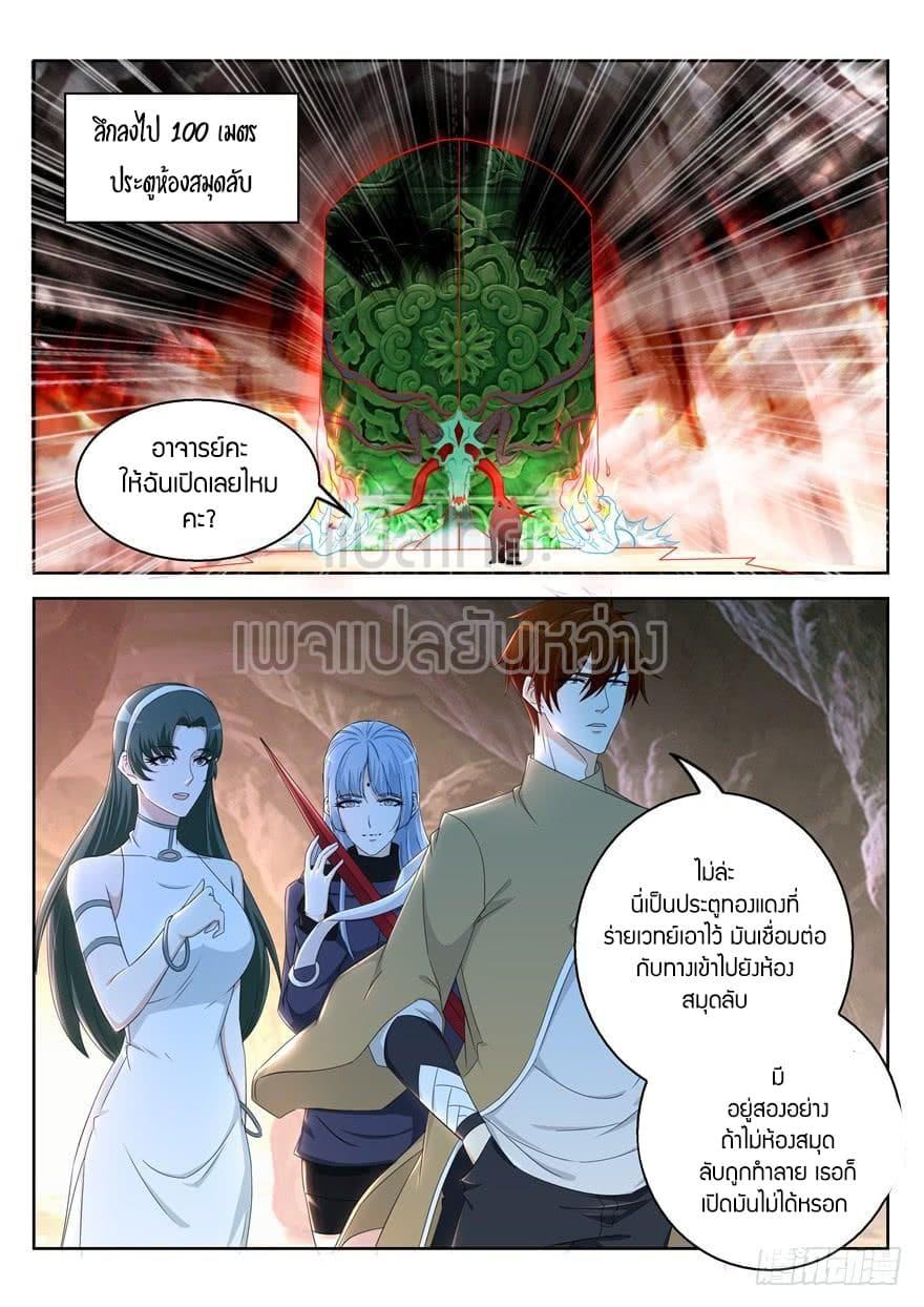 Manga-lc-com อ่านมังงะ อ่านการ์ตูน ออนไลน์ ฟรี Rebirth Of the Urban Immortal Cultivator ตอนที่ 1 2 3 4 5 6 7 8 9 10 11 12 13 14 ฟรี ไม่มีโฆษณา Manga-lc - อ่าน มังงะ อ่าน การ์ตูน ออนไลน์ อ่านมังงะ ฟรี