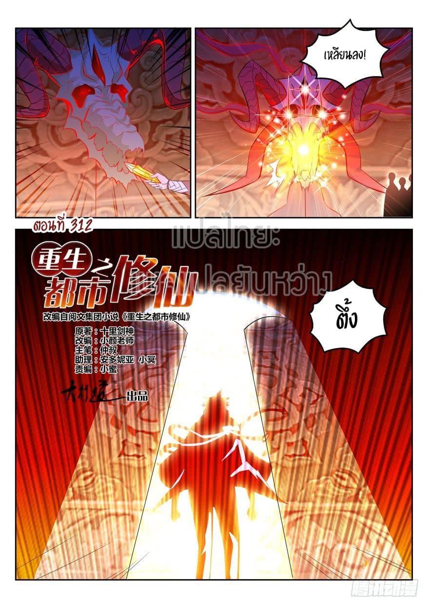 Manga-lc-com อ่านมังงะ อ่านการ์ตูน ออนไลน์ ฟรี Rebirth Of the Urban Immortal Cultivator ตอนที่ 1 2 3 4 5 6 7 8 9 10 11 12 13 14 ฟรี ไม่มีโฆษณา Manga-lc - อ่าน มังงะ อ่าน การ์ตูน ออนไลน์ อ่านมังงะ ฟรี