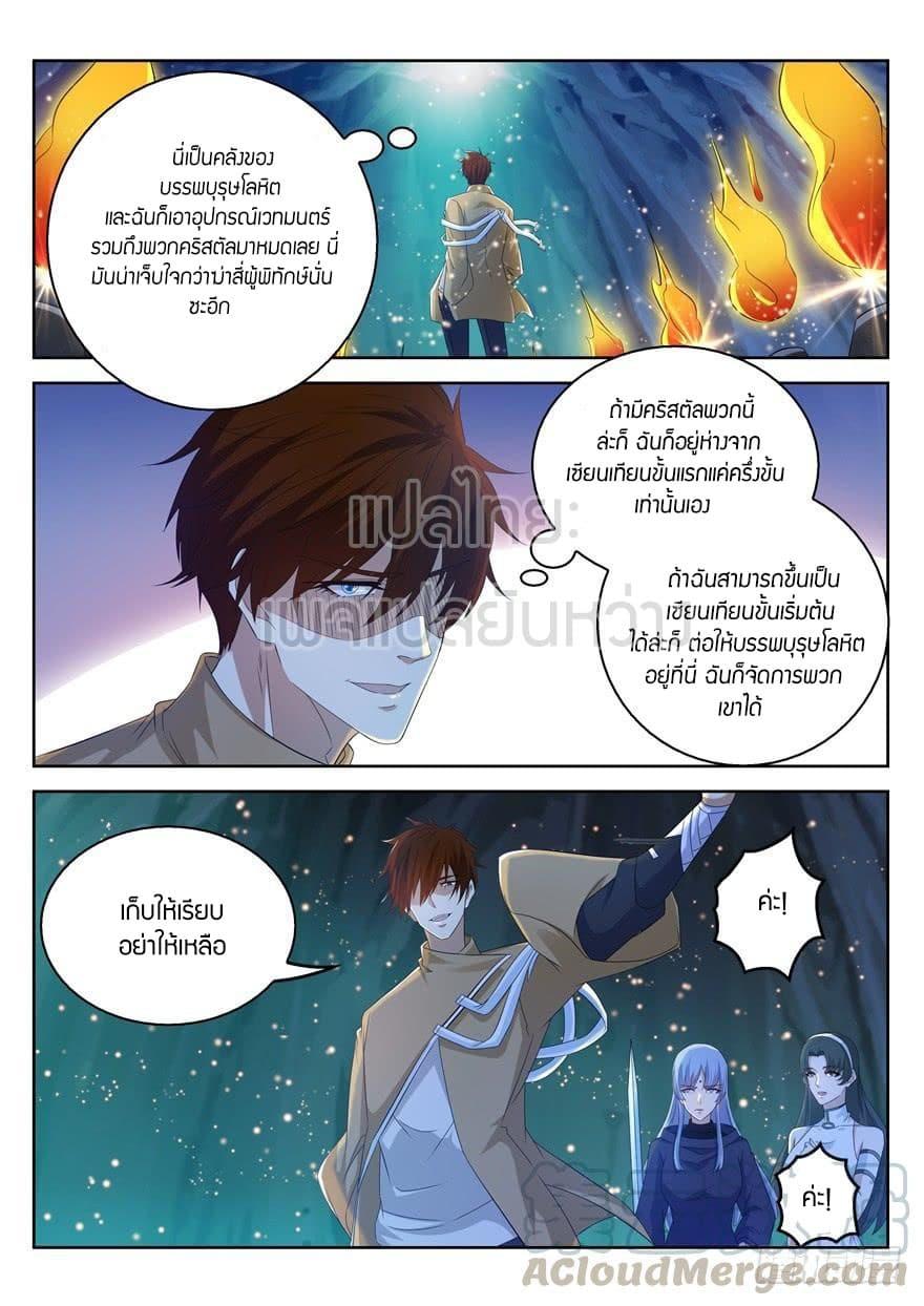 Manga-lc-com อ่านมังงะ อ่านการ์ตูน ออนไลน์ ฟรี Rebirth Of the Urban Immortal Cultivator ตอนที่ 1 2 3 4 5 6 7 8 9 10 11 12 13 14 ฟรี ไม่มีโฆษณา Manga-lc - อ่าน มังงะ อ่าน การ์ตูน ออนไลน์ อ่านมังงะ ฟรี