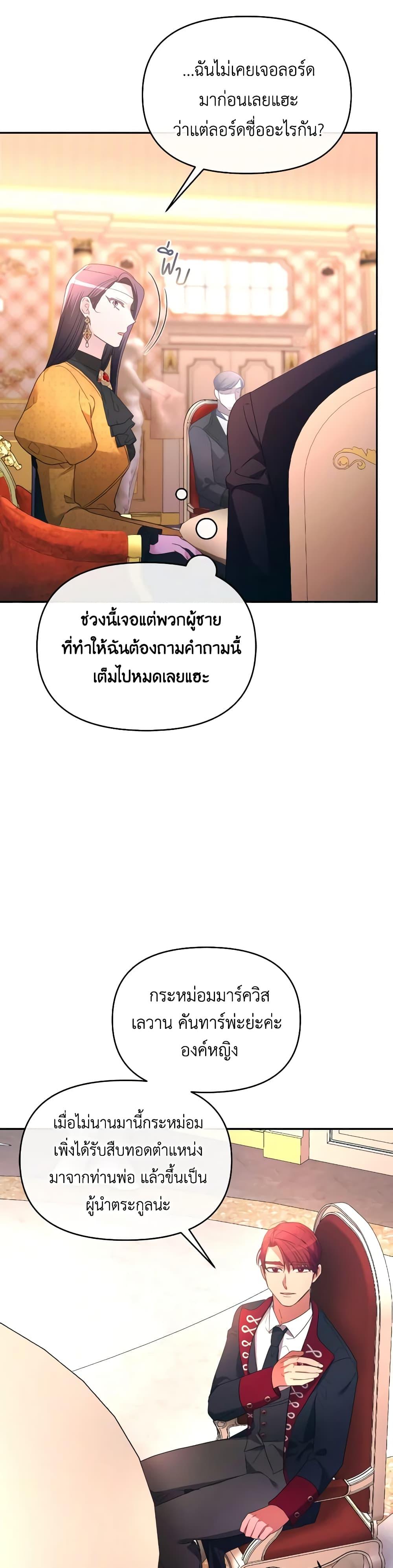 Manga-lc-com อ่านมังงะ อ่านการ์ตูน ออนไลน์ ฟรี The Villainess’s Dazzling Debut ตอนที่ 1 2 3 4 5 6 7 8 9 10 11 12 13 14 ฟรี ไม่มีโฆษณา Manga-lc - อ่าน มังงะ อ่าน การ์ตูน ออนไลน์ อ่านมังงะ ฟรี