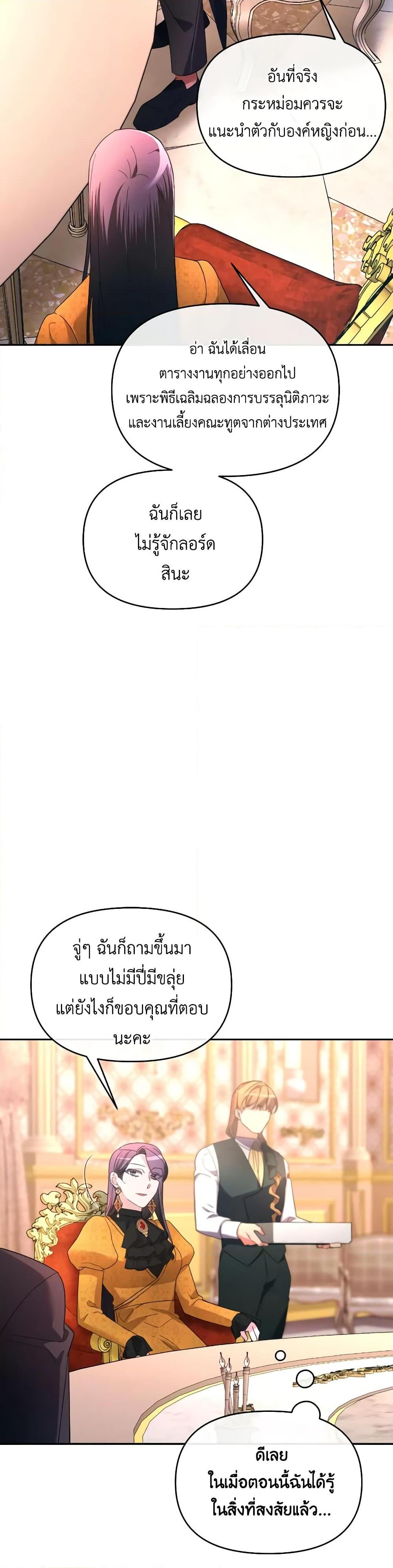 Manga-lc-com อ่านมังงะ อ่านการ์ตูน ออนไลน์ ฟรี The Villainess’s Dazzling Debut ตอนที่ 1 2 3 4 5 6 7 8 9 10 11 12 13 14 ฟรี ไม่มีโฆษณา Manga-lc - อ่าน มังงะ อ่าน การ์ตูน ออนไลน์ อ่านมังงะ ฟรี