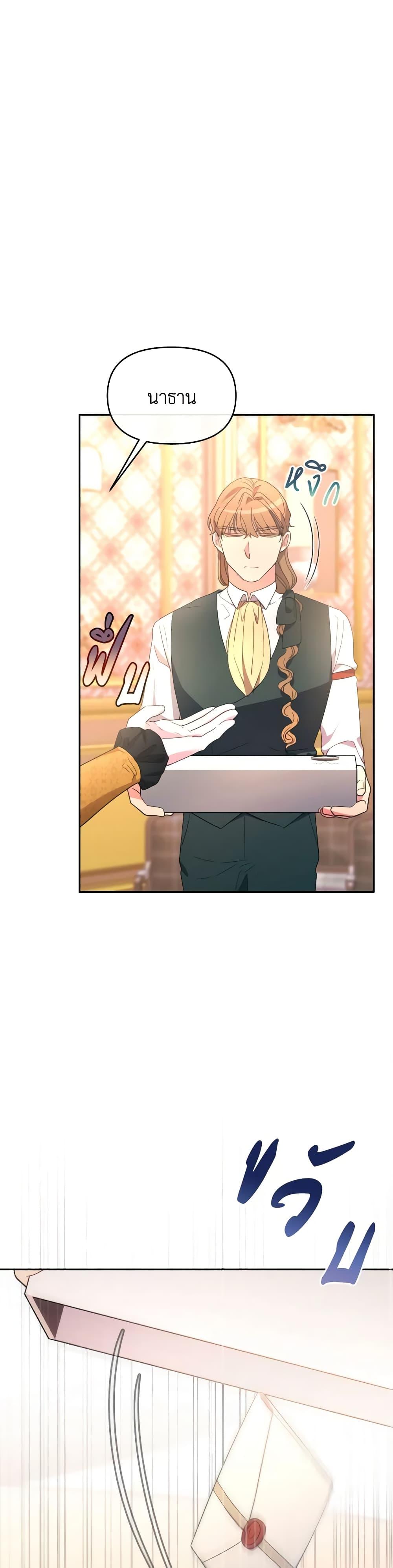 Manga-lc-com อ่านมังงะ อ่านการ์ตูน ออนไลน์ ฟรี The Villainess’s Dazzling Debut ตอนที่ 1 2 3 4 5 6 7 8 9 10 11 12 13 14 ฟรี ไม่มีโฆษณา Manga-lc - อ่าน มังงะ อ่าน การ์ตูน ออนไลน์ อ่านมังงะ ฟรี