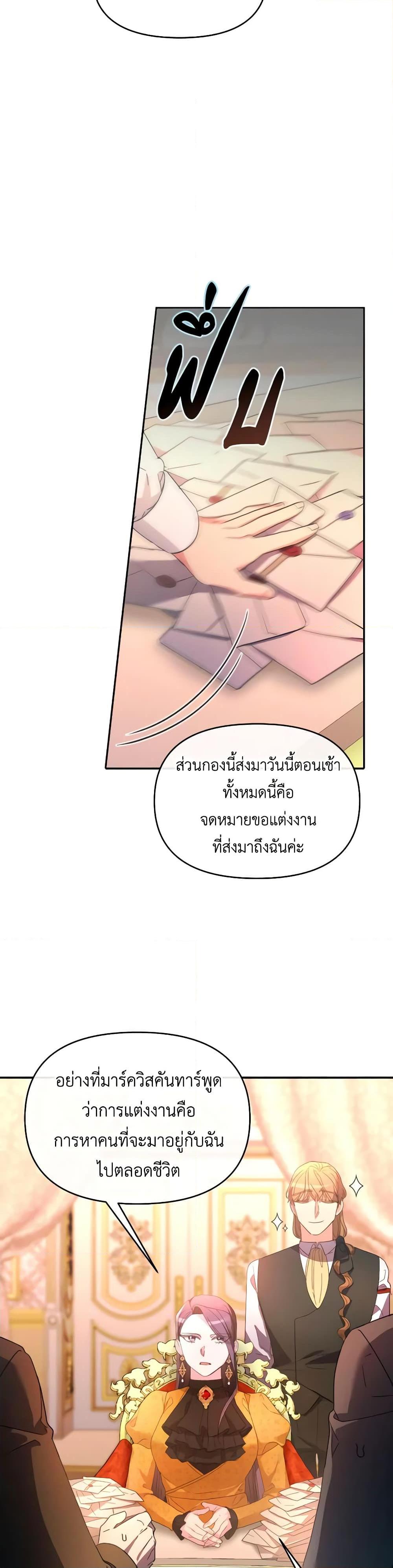 Manga-lc-com อ่านมังงะ อ่านการ์ตูน ออนไลน์ ฟรี The Villainess’s Dazzling Debut ตอนที่ 1 2 3 4 5 6 7 8 9 10 11 12 13 14 ฟรี ไม่มีโฆษณา Manga-lc - อ่าน มังงะ อ่าน การ์ตูน ออนไลน์ อ่านมังงะ ฟรี