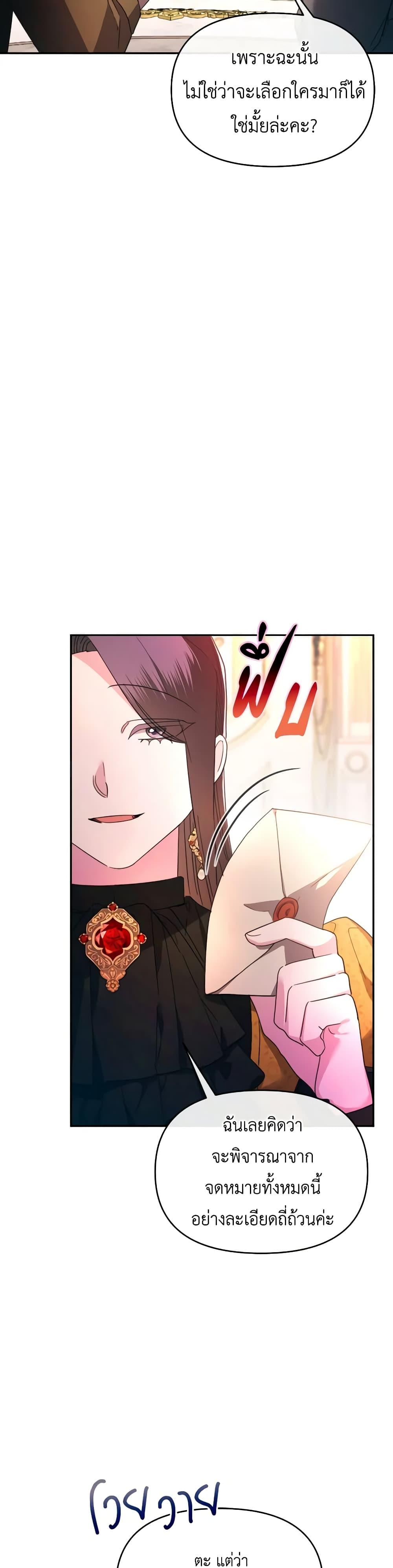 Manga-lc-com อ่านมังงะ อ่านการ์ตูน ออนไลน์ ฟรี The Villainess’s Dazzling Debut ตอนที่ 1 2 3 4 5 6 7 8 9 10 11 12 13 14 ฟรี ไม่มีโฆษณา Manga-lc - อ่าน มังงะ อ่าน การ์ตูน ออนไลน์ อ่านมังงะ ฟรี