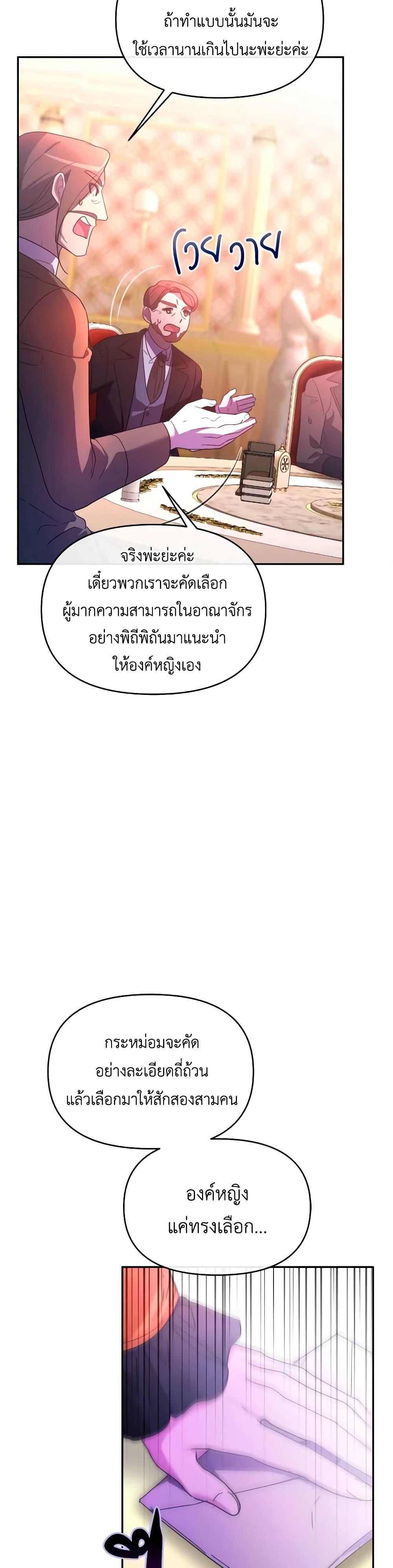 Manga-lc-com อ่านมังงะ อ่านการ์ตูน ออนไลน์ ฟรี The Villainess’s Dazzling Debut ตอนที่ 1 2 3 4 5 6 7 8 9 10 11 12 13 14 ฟรี ไม่มีโฆษณา Manga-lc - อ่าน มังงะ อ่าน การ์ตูน ออนไลน์ อ่านมังงะ ฟรี