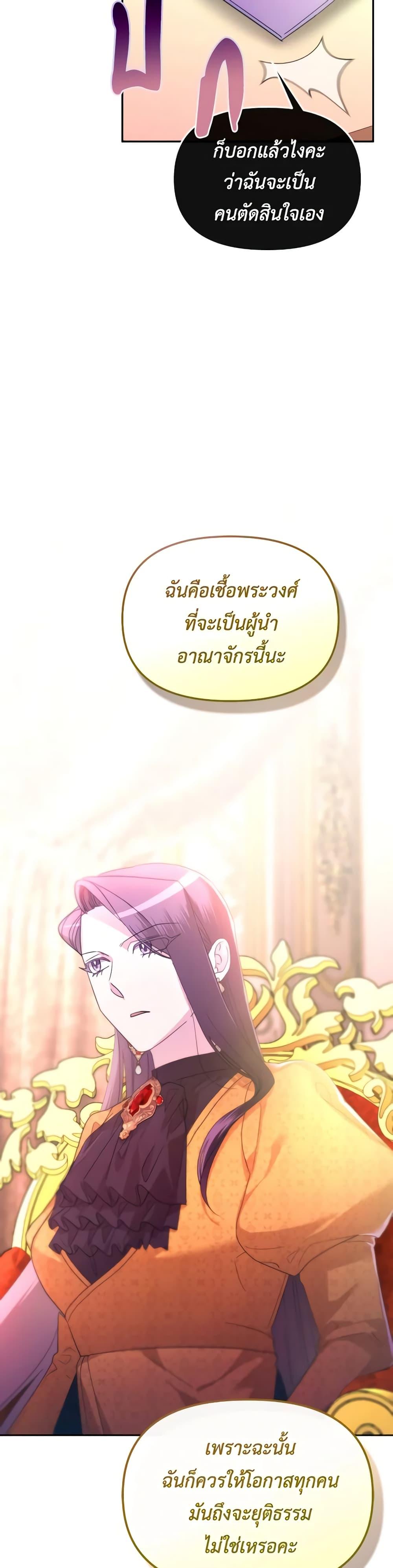 Manga-lc-com อ่านมังงะ อ่านการ์ตูน ออนไลน์ ฟรี The Villainess’s Dazzling Debut ตอนที่ 1 2 3 4 5 6 7 8 9 10 11 12 13 14 ฟรี ไม่มีโฆษณา Manga-lc - อ่าน มังงะ อ่าน การ์ตูน ออนไลน์ อ่านมังงะ ฟรี