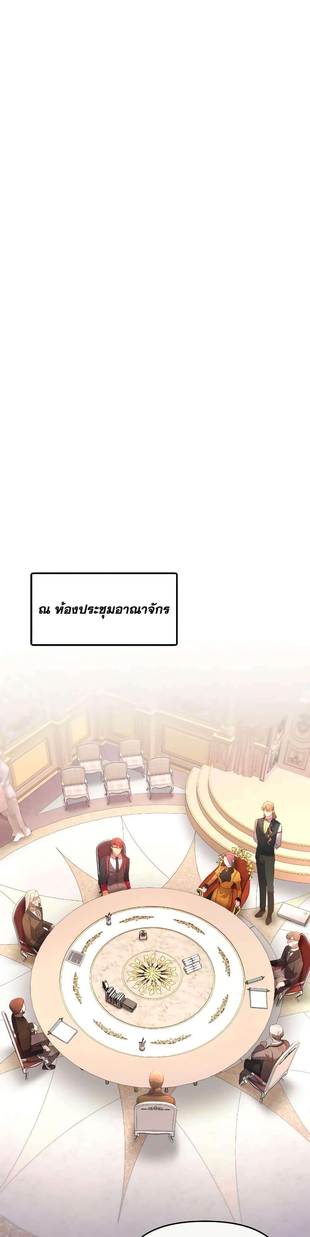 Manga-lc-com อ่านมังงะ อ่านการ์ตูน ออนไลน์ ฟรี The Villainess’s Dazzling Debut ตอนที่ 1 2 3 4 5 6 7 8 9 10 11 12 13 14 ฟรี ไม่มีโฆษณา Manga-lc - อ่าน มังงะ อ่าน การ์ตูน ออนไลน์ อ่านมังงะ ฟรี