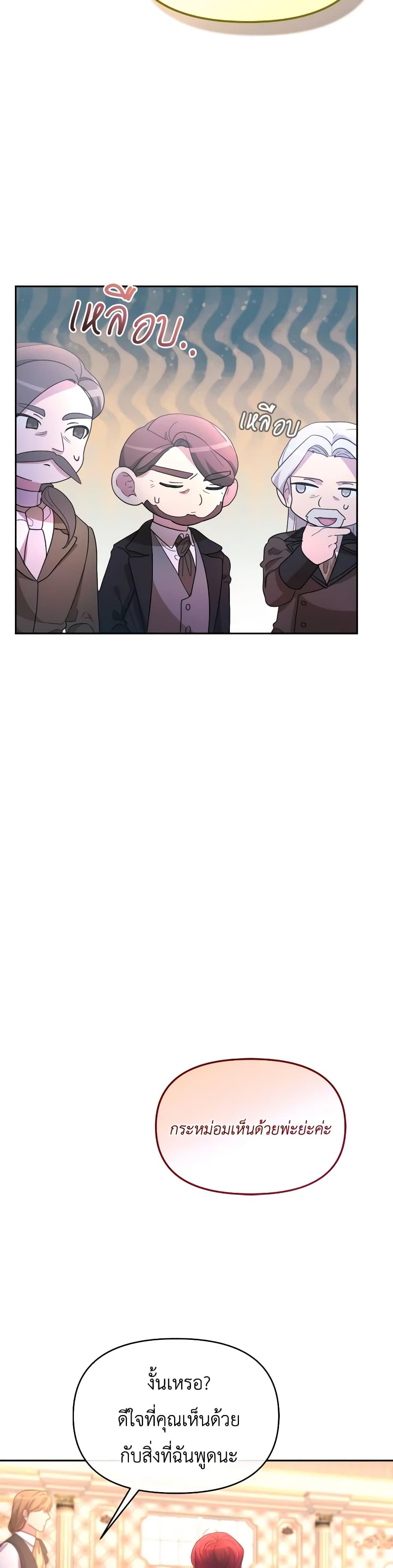 Manga-lc-com อ่านมังงะ อ่านการ์ตูน ออนไลน์ ฟรี The Villainess’s Dazzling Debut ตอนที่ 1 2 3 4 5 6 7 8 9 10 11 12 13 14 ฟรี ไม่มีโฆษณา Manga-lc - อ่าน มังงะ อ่าน การ์ตูน ออนไลน์ อ่านมังงะ ฟรี