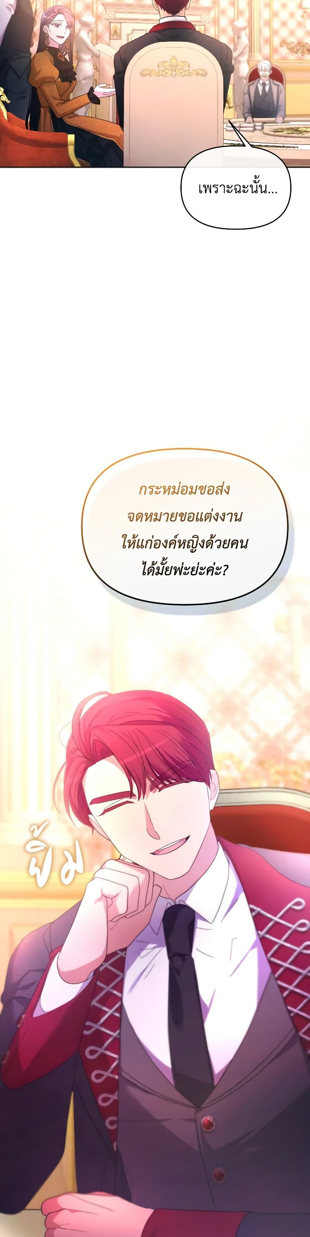 Manga-lc-com อ่านมังงะ อ่านการ์ตูน ออนไลน์ ฟรี The Villainess’s Dazzling Debut ตอนที่ 1 2 3 4 5 6 7 8 9 10 11 12 13 14 ฟรี ไม่มีโฆษณา Manga-lc - อ่าน มังงะ อ่าน การ์ตูน ออนไลน์ อ่านมังงะ ฟรี