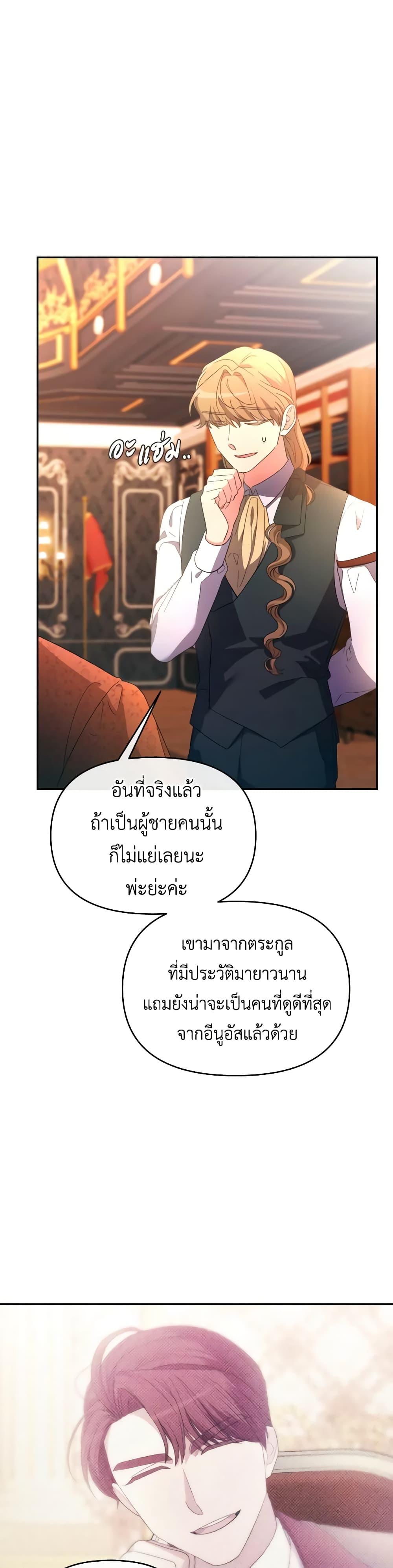 Manga-lc-com อ่านมังงะ อ่านการ์ตูน ออนไลน์ ฟรี The Villainess’s Dazzling Debut ตอนที่ 1 2 3 4 5 6 7 8 9 10 11 12 13 14 ฟรี ไม่มีโฆษณา Manga-lc - อ่าน มังงะ อ่าน การ์ตูน ออนไลน์ อ่านมังงะ ฟรี