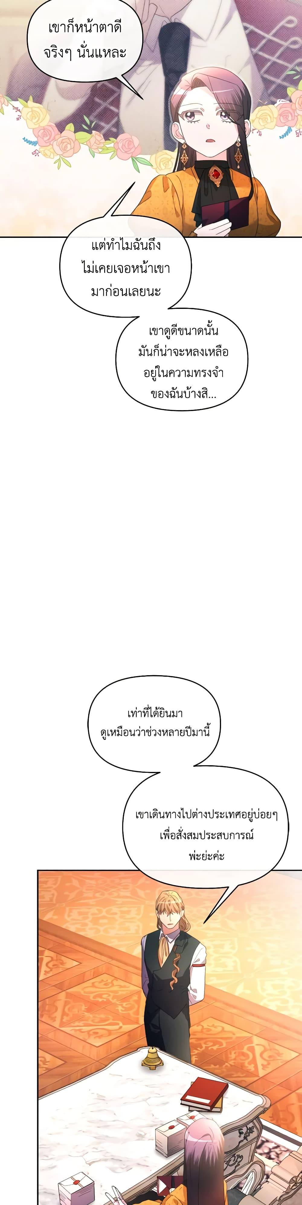 Manga-lc-com อ่านมังงะ อ่านการ์ตูน ออนไลน์ ฟรี The Villainess’s Dazzling Debut ตอนที่ 1 2 3 4 5 6 7 8 9 10 11 12 13 14 ฟรี ไม่มีโฆษณา Manga-lc - อ่าน มังงะ อ่าน การ์ตูน ออนไลน์ อ่านมังงะ ฟรี