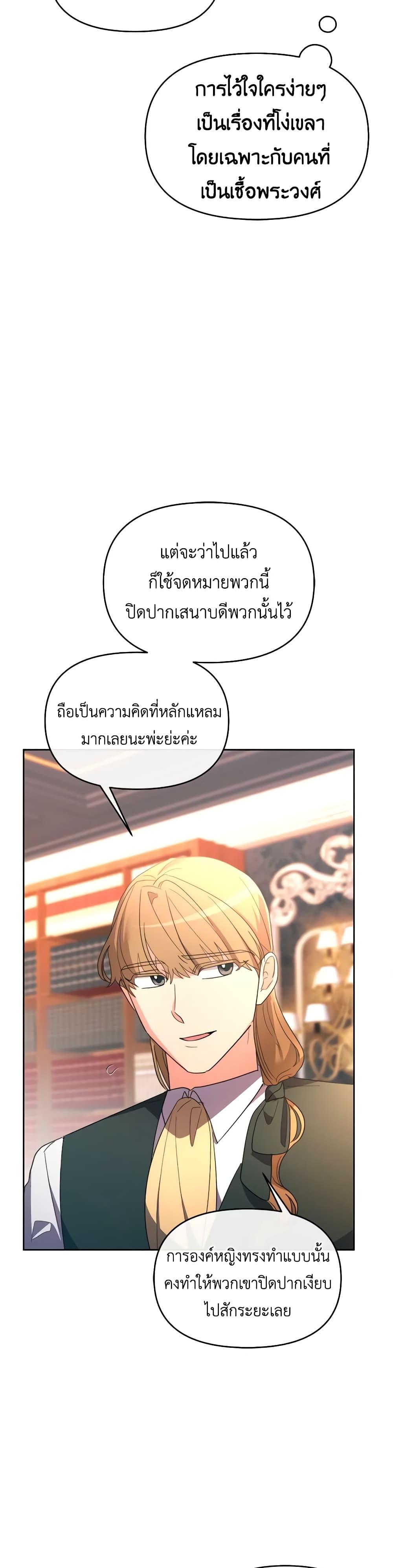 Manga-lc-com อ่านมังงะ อ่านการ์ตูน ออนไลน์ ฟรี The Villainess’s Dazzling Debut ตอนที่ 1 2 3 4 5 6 7 8 9 10 11 12 13 14 ฟรี ไม่มีโฆษณา Manga-lc - อ่าน มังงะ อ่าน การ์ตูน ออนไลน์ อ่านมังงะ ฟรี