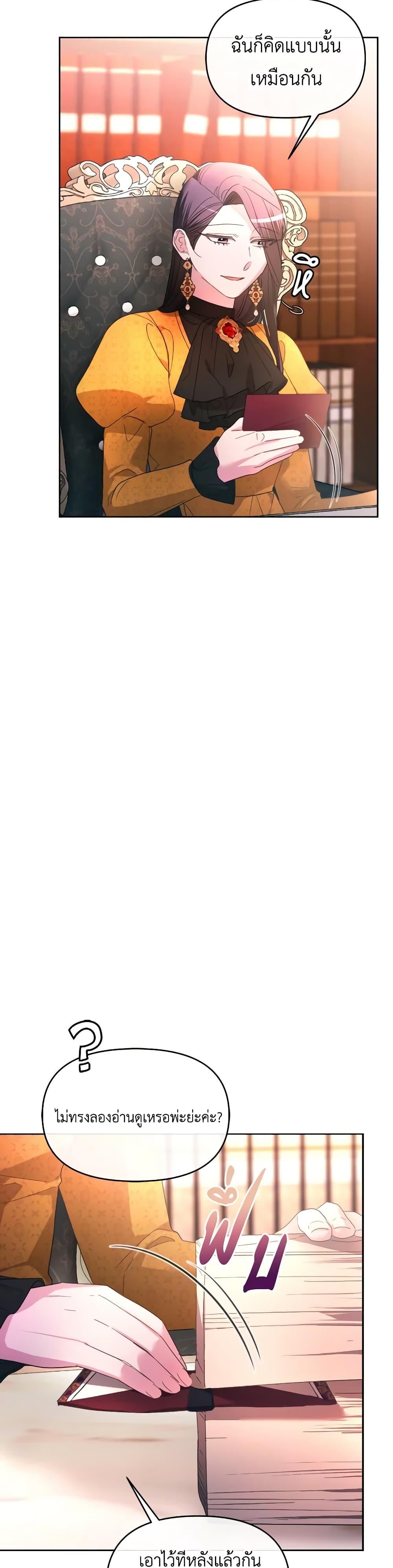 Manga-lc-com อ่านมังงะ อ่านการ์ตูน ออนไลน์ ฟรี The Villainess’s Dazzling Debut ตอนที่ 1 2 3 4 5 6 7 8 9 10 11 12 13 14 ฟรี ไม่มีโฆษณา Manga-lc - อ่าน มังงะ อ่าน การ์ตูน ออนไลน์ อ่านมังงะ ฟรี