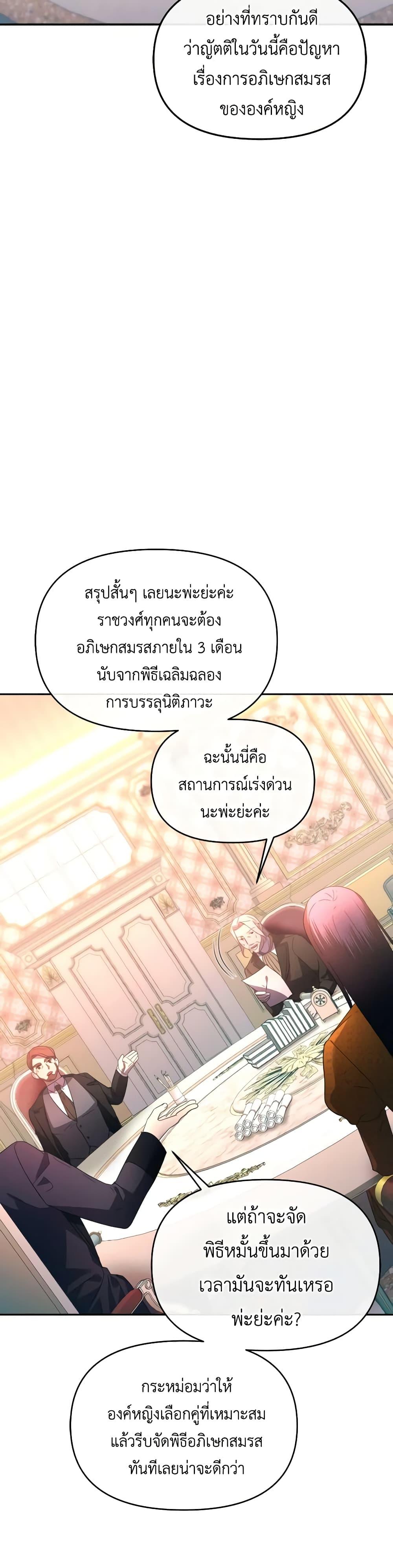 Manga-lc-com อ่านมังงะ อ่านการ์ตูน ออนไลน์ ฟรี The Villainess’s Dazzling Debut ตอนที่ 1 2 3 4 5 6 7 8 9 10 11 12 13 14 ฟรี ไม่มีโฆษณา Manga-lc - อ่าน มังงะ อ่าน การ์ตูน ออนไลน์ อ่านมังงะ ฟรี