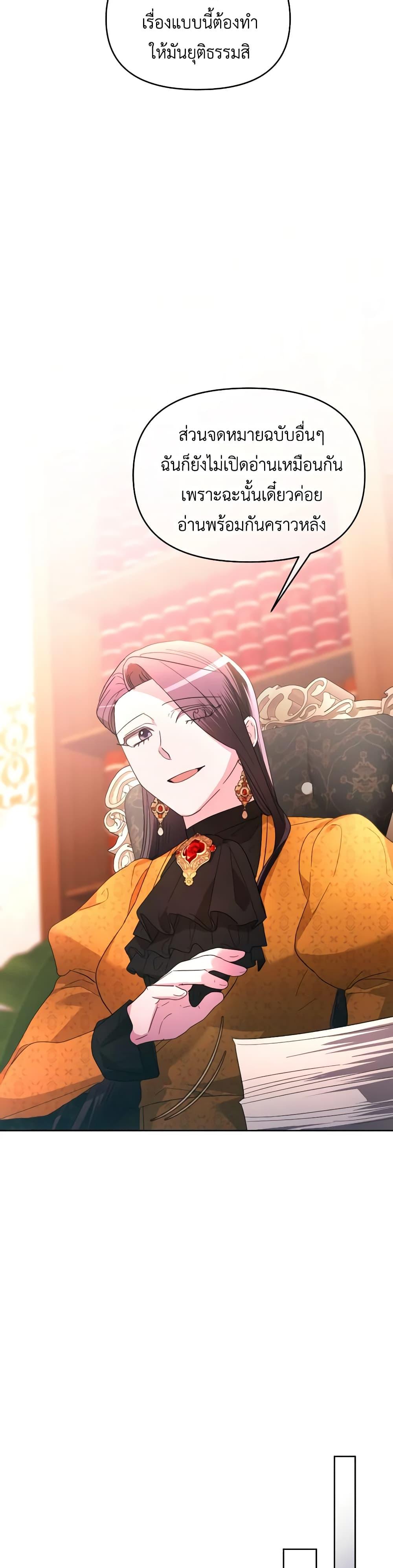 Manga-lc-com อ่านมังงะ อ่านการ์ตูน ออนไลน์ ฟรี The Villainess’s Dazzling Debut ตอนที่ 1 2 3 4 5 6 7 8 9 10 11 12 13 14 ฟรี ไม่มีโฆษณา Manga-lc - อ่าน มังงะ อ่าน การ์ตูน ออนไลน์ อ่านมังงะ ฟรี