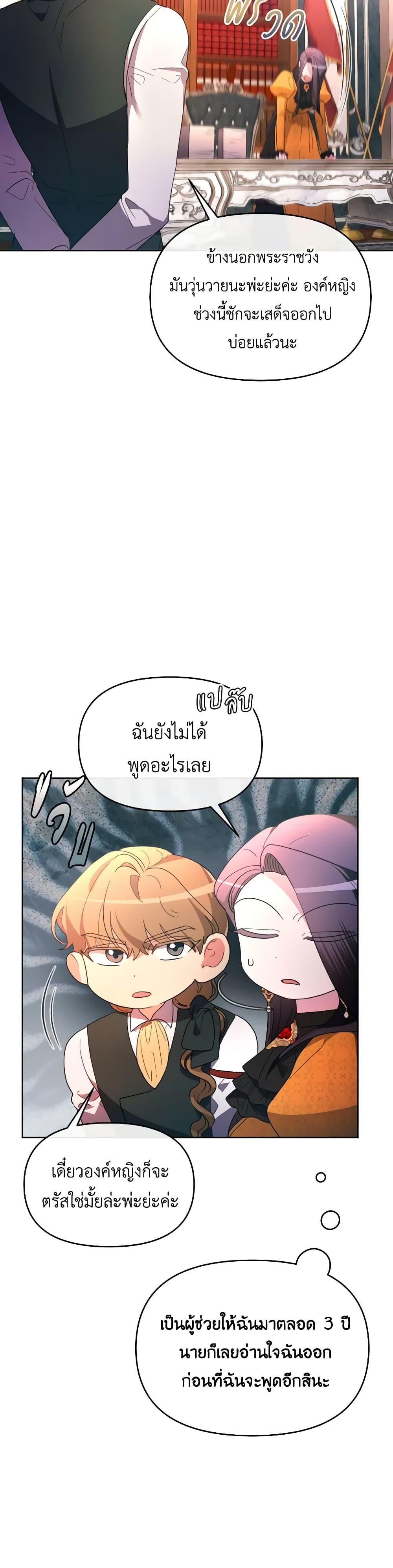 Manga-lc-com อ่านมังงะ อ่านการ์ตูน ออนไลน์ ฟรี The Villainess’s Dazzling Debut ตอนที่ 1 2 3 4 5 6 7 8 9 10 11 12 13 14 ฟรี ไม่มีโฆษณา Manga-lc - อ่าน มังงะ อ่าน การ์ตูน ออนไลน์ อ่านมังงะ ฟรี