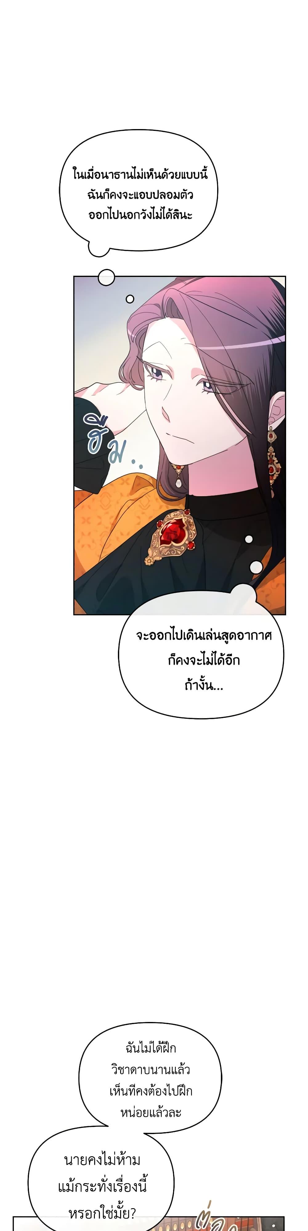 Manga-lc-com อ่านมังงะ อ่านการ์ตูน ออนไลน์ ฟรี The Villainess’s Dazzling Debut ตอนที่ 1 2 3 4 5 6 7 8 9 10 11 12 13 14 ฟรี ไม่มีโฆษณา Manga-lc - อ่าน มังงะ อ่าน การ์ตูน ออนไลน์ อ่านมังงะ ฟรี