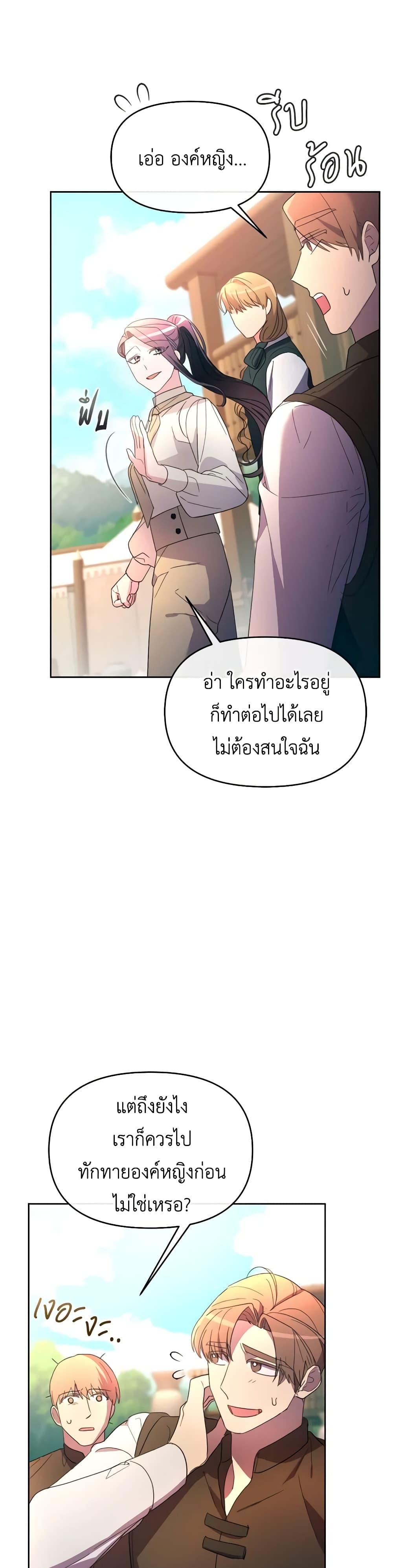 Manga-lc-com อ่านมังงะ อ่านการ์ตูน ออนไลน์ ฟรี The Villainess’s Dazzling Debut ตอนที่ 1 2 3 4 5 6 7 8 9 10 11 12 13 14 ฟรี ไม่มีโฆษณา Manga-lc - อ่าน มังงะ อ่าน การ์ตูน ออนไลน์ อ่านมังงะ ฟรี