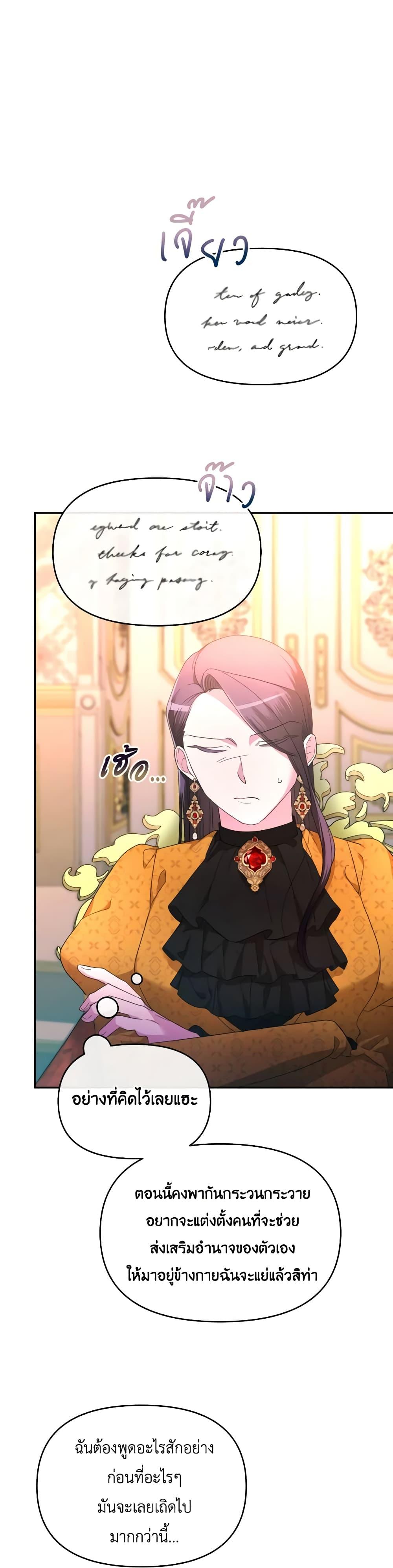 Manga-lc-com อ่านมังงะ อ่านการ์ตูน ออนไลน์ ฟรี The Villainess’s Dazzling Debut ตอนที่ 1 2 3 4 5 6 7 8 9 10 11 12 13 14 ฟรี ไม่มีโฆษณา Manga-lc - อ่าน มังงะ อ่าน การ์ตูน ออนไลน์ อ่านมังงะ ฟรี