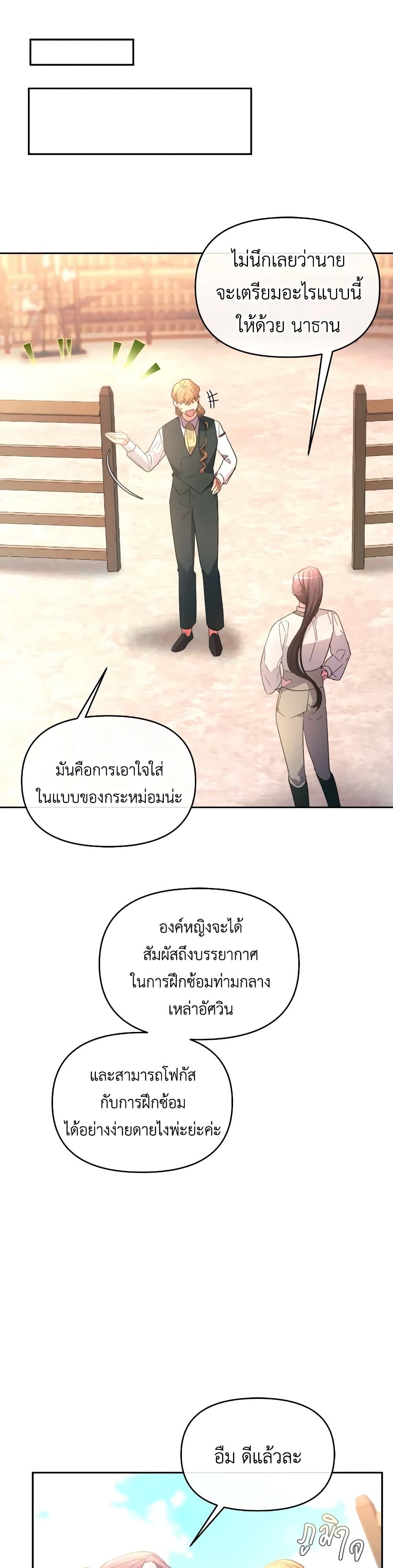 Manga-lc-com อ่านมังงะ อ่านการ์ตูน ออนไลน์ ฟรี The Villainess’s Dazzling Debut ตอนที่ 1 2 3 4 5 6 7 8 9 10 11 12 13 14 ฟรี ไม่มีโฆษณา Manga-lc - อ่าน มังงะ อ่าน การ์ตูน ออนไลน์ อ่านมังงะ ฟรี