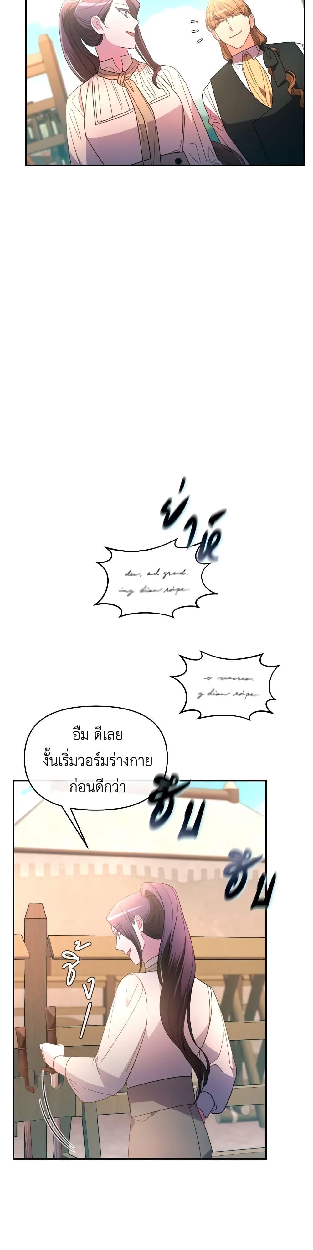 Manga-lc-com อ่านมังงะ อ่านการ์ตูน ออนไลน์ ฟรี The Villainess’s Dazzling Debut ตอนที่ 1 2 3 4 5 6 7 8 9 10 11 12 13 14 ฟรี ไม่มีโฆษณา Manga-lc - อ่าน มังงะ อ่าน การ์ตูน ออนไลน์ อ่านมังงะ ฟรี