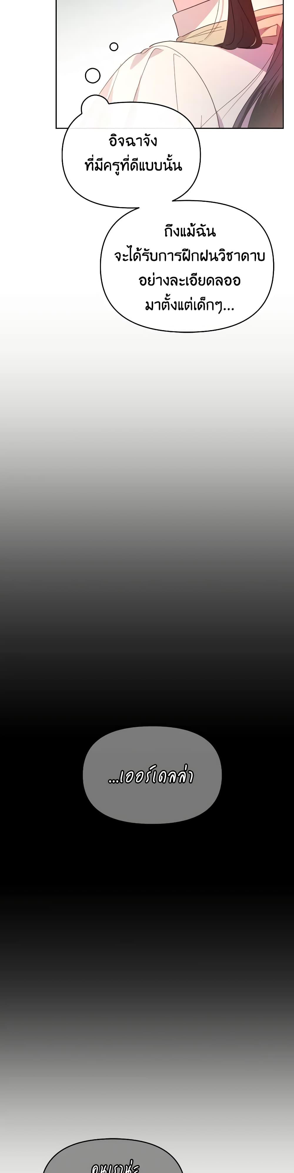 Manga-lc-com อ่านมังงะ อ่านการ์ตูน ออนไลน์ ฟรี The Villainess’s Dazzling Debut ตอนที่ 1 2 3 4 5 6 7 8 9 10 11 12 13 14 ฟรี ไม่มีโฆษณา Manga-lc - อ่าน มังงะ อ่าน การ์ตูน ออนไลน์ อ่านมังงะ ฟรี