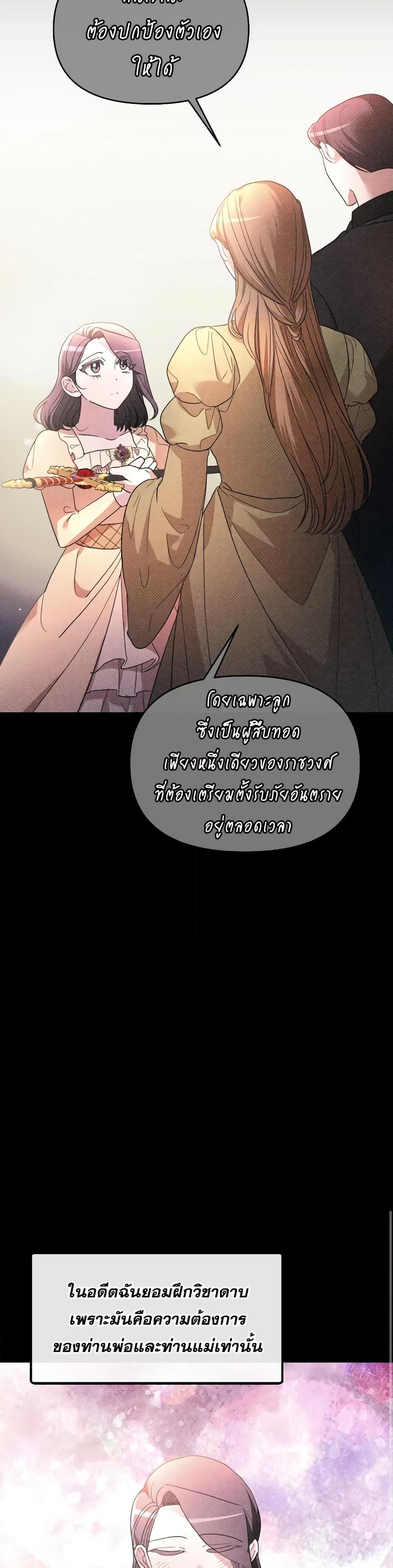 Manga-lc-com อ่านมังงะ อ่านการ์ตูน ออนไลน์ ฟรี The Villainess’s Dazzling Debut ตอนที่ 1 2 3 4 5 6 7 8 9 10 11 12 13 14 ฟรี ไม่มีโฆษณา Manga-lc - อ่าน มังงะ อ่าน การ์ตูน ออนไลน์ อ่านมังงะ ฟรี