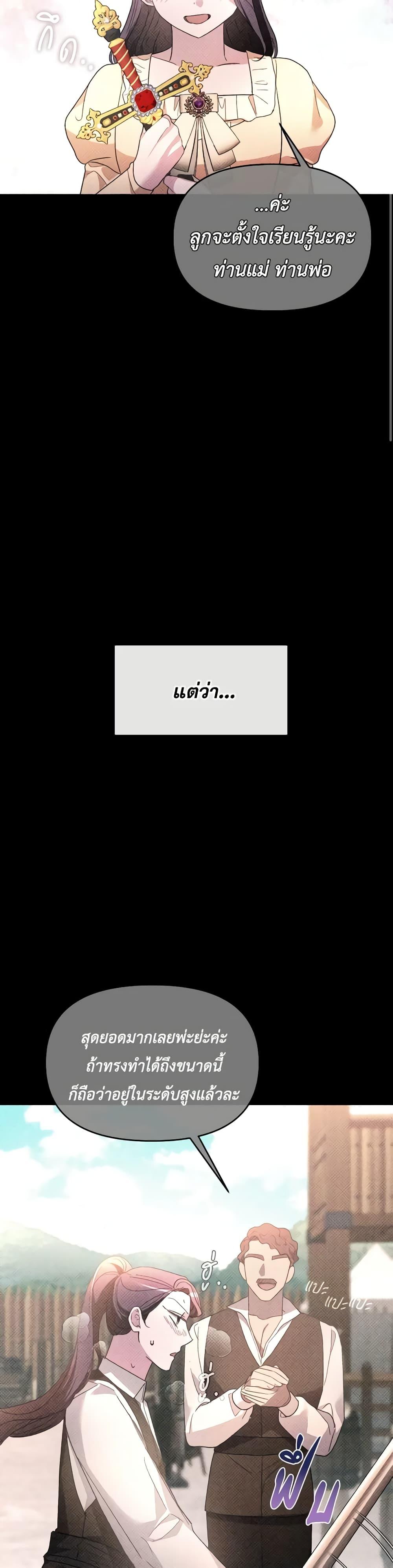 Manga-lc-com อ่านมังงะ อ่านการ์ตูน ออนไลน์ ฟรี The Villainess’s Dazzling Debut ตอนที่ 1 2 3 4 5 6 7 8 9 10 11 12 13 14 ฟรี ไม่มีโฆษณา Manga-lc - อ่าน มังงะ อ่าน การ์ตูน ออนไลน์ อ่านมังงะ ฟรี