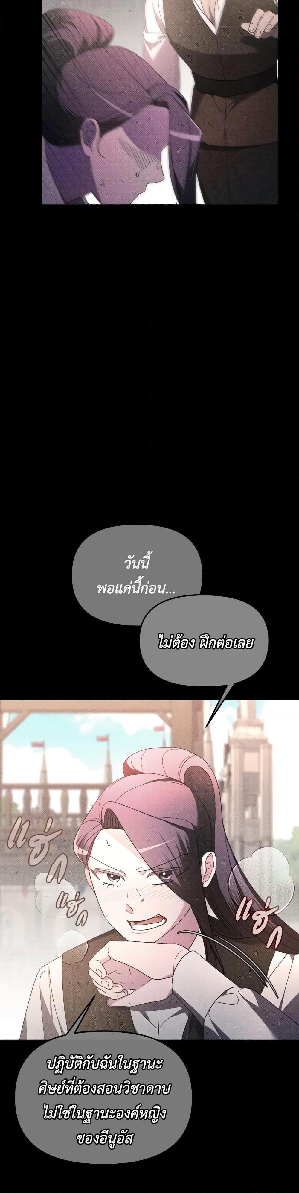 Manga-lc-com อ่านมังงะ อ่านการ์ตูน ออนไลน์ ฟรี The Villainess’s Dazzling Debut ตอนที่ 1 2 3 4 5 6 7 8 9 10 11 12 13 14 ฟรี ไม่มีโฆษณา Manga-lc - อ่าน มังงะ อ่าน การ์ตูน ออนไลน์ อ่านมังงะ ฟรี