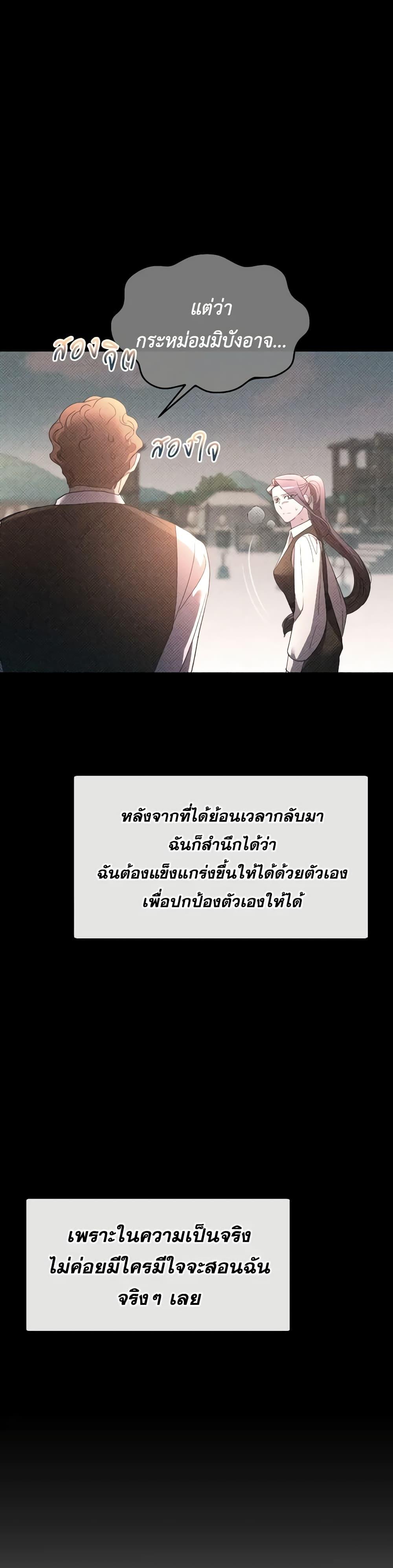 Manga-lc-com อ่านมังงะ อ่านการ์ตูน ออนไลน์ ฟรี The Villainess’s Dazzling Debut ตอนที่ 1 2 3 4 5 6 7 8 9 10 11 12 13 14 ฟรี ไม่มีโฆษณา Manga-lc - อ่าน มังงะ อ่าน การ์ตูน ออนไลน์ อ่านมังงะ ฟรี