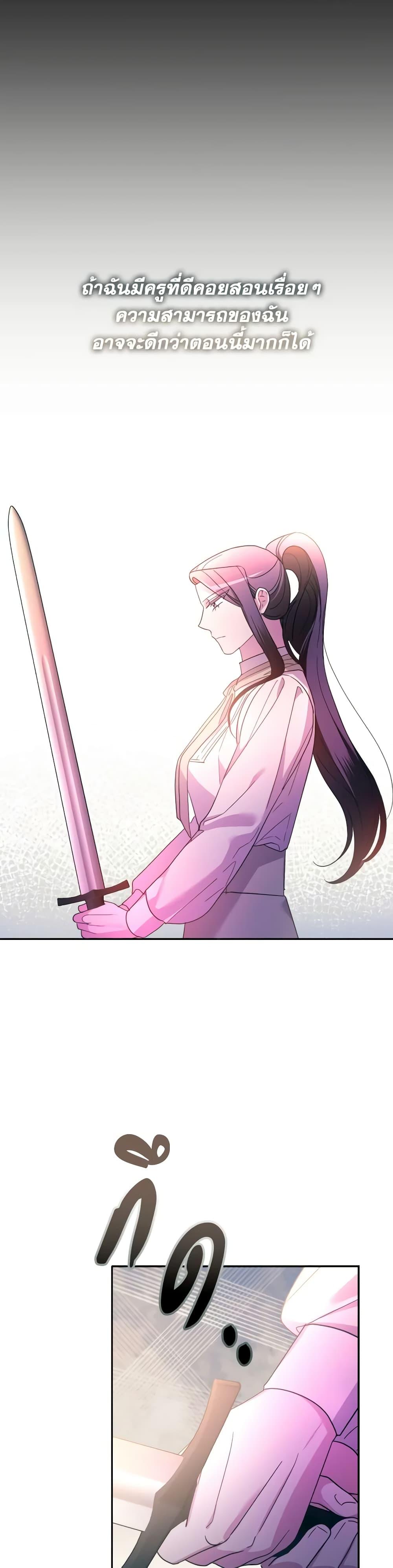 Manga-lc-com อ่านมังงะ อ่านการ์ตูน ออนไลน์ ฟรี The Villainess’s Dazzling Debut ตอนที่ 1 2 3 4 5 6 7 8 9 10 11 12 13 14 ฟรี ไม่มีโฆษณา Manga-lc - อ่าน มังงะ อ่าน การ์ตูน ออนไลน์ อ่านมังงะ ฟรี