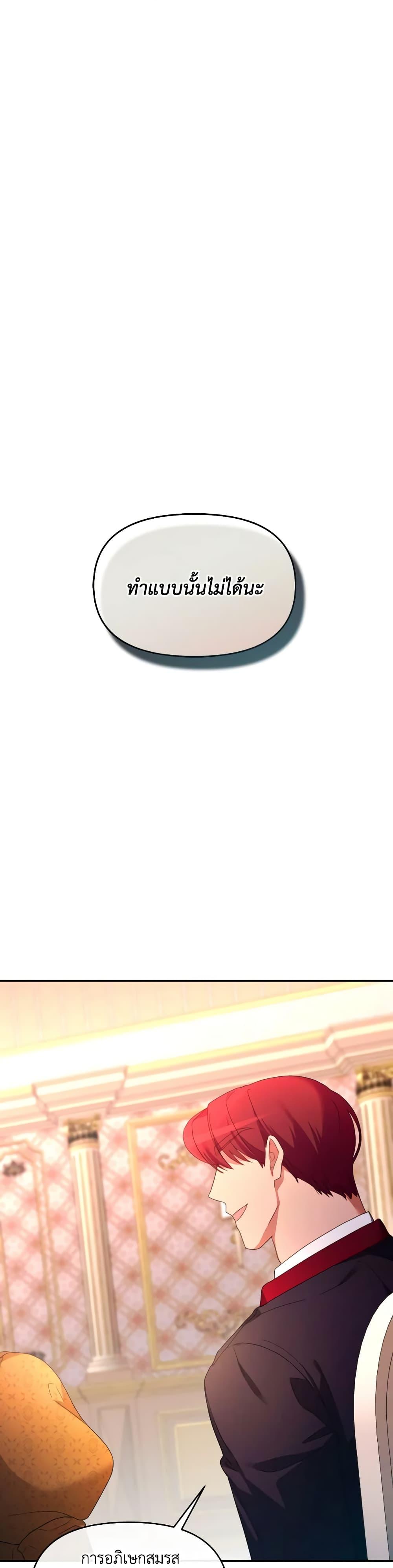 Manga-lc-com อ่านมังงะ อ่านการ์ตูน ออนไลน์ ฟรี The Villainess’s Dazzling Debut ตอนที่ 1 2 3 4 5 6 7 8 9 10 11 12 13 14 ฟรี ไม่มีโฆษณา Manga-lc - อ่าน มังงะ อ่าน การ์ตูน ออนไลน์ อ่านมังงะ ฟรี