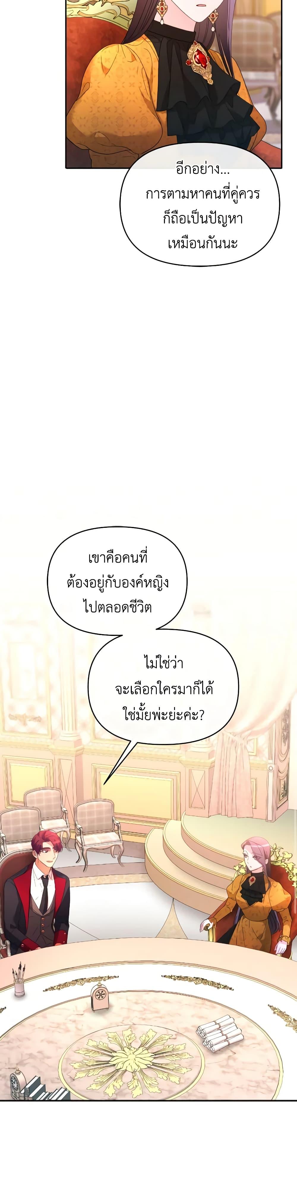 Manga-lc-com อ่านมังงะ อ่านการ์ตูน ออนไลน์ ฟรี The Villainess’s Dazzling Debut ตอนที่ 1 2 3 4 5 6 7 8 9 10 11 12 13 14 ฟรี ไม่มีโฆษณา Manga-lc - อ่าน มังงะ อ่าน การ์ตูน ออนไลน์ อ่านมังงะ ฟรี