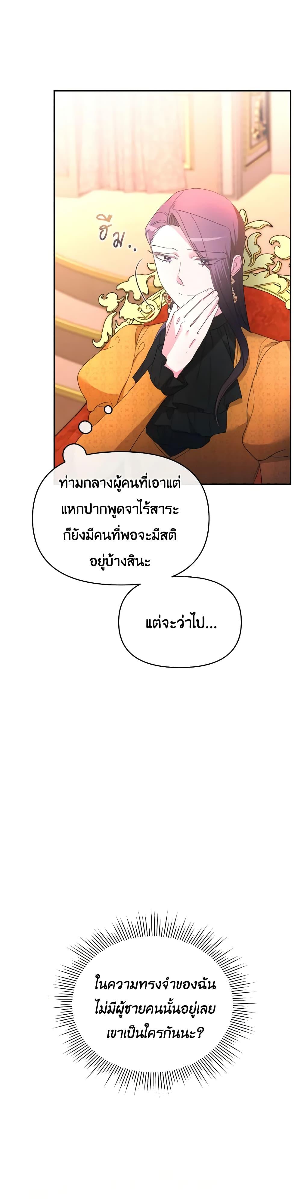 Manga-lc-com อ่านมังงะ อ่านการ์ตูน ออนไลน์ ฟรี The Villainess’s Dazzling Debut ตอนที่ 1 2 3 4 5 6 7 8 9 10 11 12 13 14 ฟรี ไม่มีโฆษณา Manga-lc - อ่าน มังงะ อ่าน การ์ตูน ออนไลน์ อ่านมังงะ ฟรี