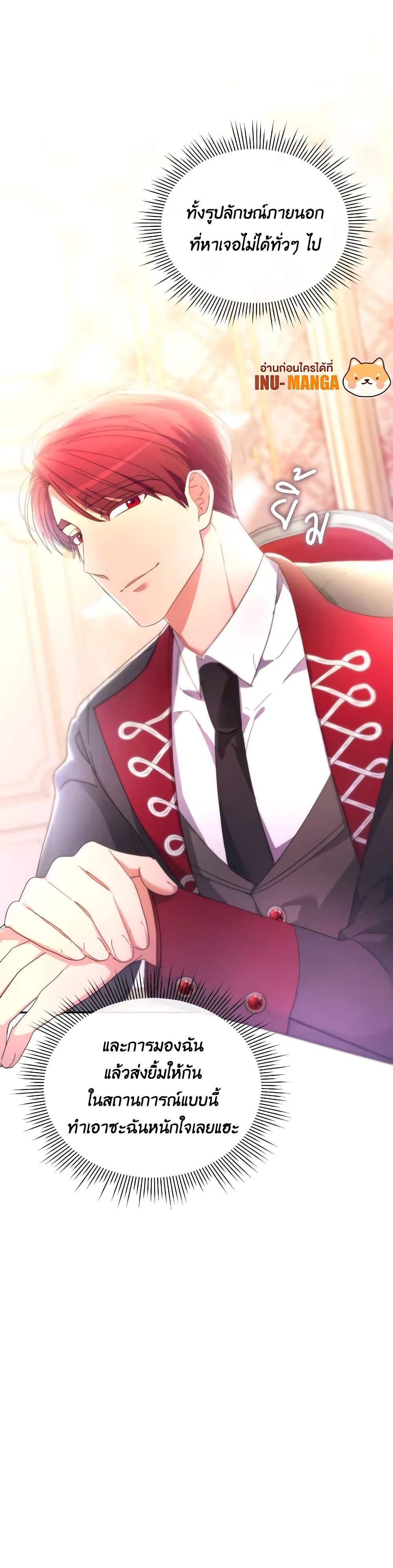 Manga-lc-com อ่านมังงะ อ่านการ์ตูน ออนไลน์ ฟรี The Villainess’s Dazzling Debut ตอนที่ 1 2 3 4 5 6 7 8 9 10 11 12 13 14 ฟรี ไม่มีโฆษณา Manga-lc - อ่าน มังงะ อ่าน การ์ตูน ออนไลน์ อ่านมังงะ ฟรี