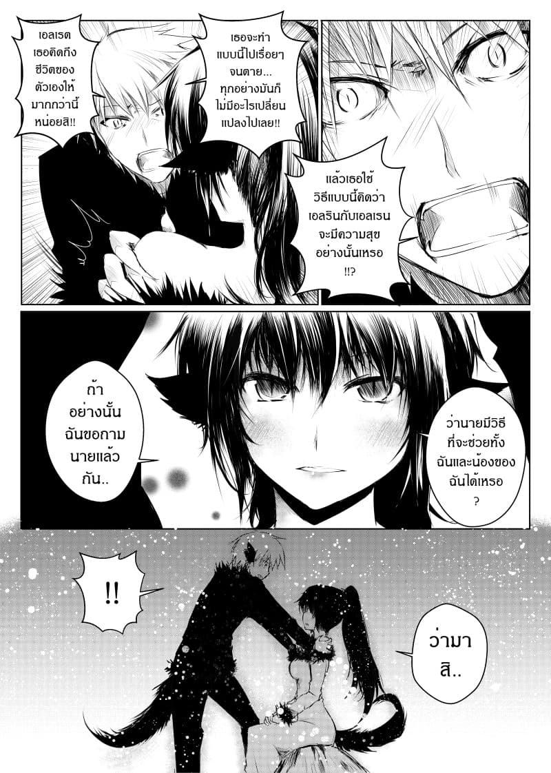 Manga-lc-com อ่านมังงะ อ่านการ์ตูน ออนไลน์ ฟรี Path A waY ตอนที่ 1 2 3 4 5 6 7 8 9 10 11 12 13 14 ฟรี ไม่มีโฆษณา Manga-lc - อ่าน มังงะ อ่าน การ์ตูน ออนไลน์ อ่านมังงะ ฟรี