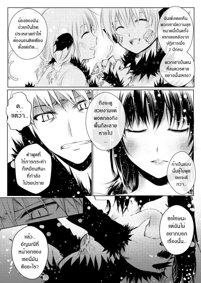 Manga-lc-com อ่านมังงะ อ่านการ์ตูน ออนไลน์ ฟรี Path A waY ตอนที่ 1 2 3 4 5 6 7 8 9 10 11 12 13 14 ฟรี ไม่มีโฆษณา Manga-lc - อ่าน มังงะ อ่าน การ์ตูน ออนไลน์ อ่านมังงะ ฟรี