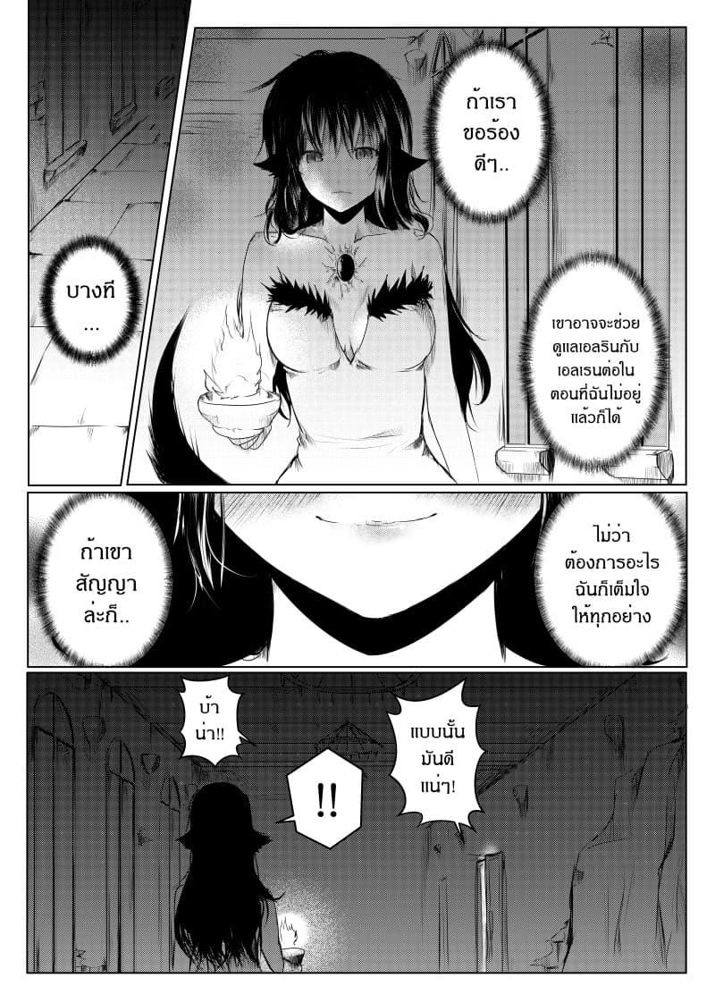 Manga-lc-com อ่านมังงะ อ่านการ์ตูน ออนไลน์ ฟรี Path A waY ตอนที่ 1 2 3 4 5 6 7 8 9 10 11 12 13 14 ฟรี ไม่มีโฆษณา Manga-lc - อ่าน มังงะ อ่าน การ์ตูน ออนไลน์ อ่านมังงะ ฟรี